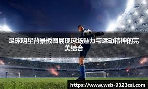 VCTCN：happywei火力全开三杀不断，XLG 2-1击败AG