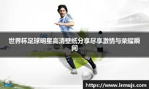 詹姆斯背身单打得分，引领球队节奏