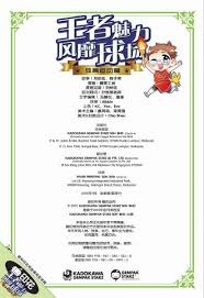 Jiejie内涵Wei不如原装！宁王怒喷：电竞逃兵，吃IG的血馒头