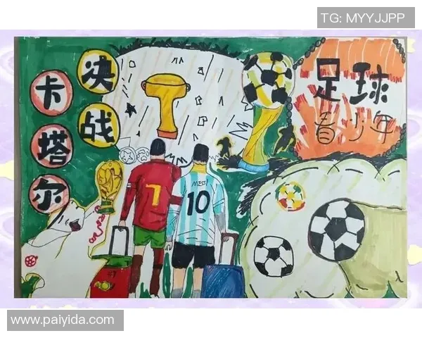 足球世界杯预选赛爆大冷，排名前五的强队遭淘汰